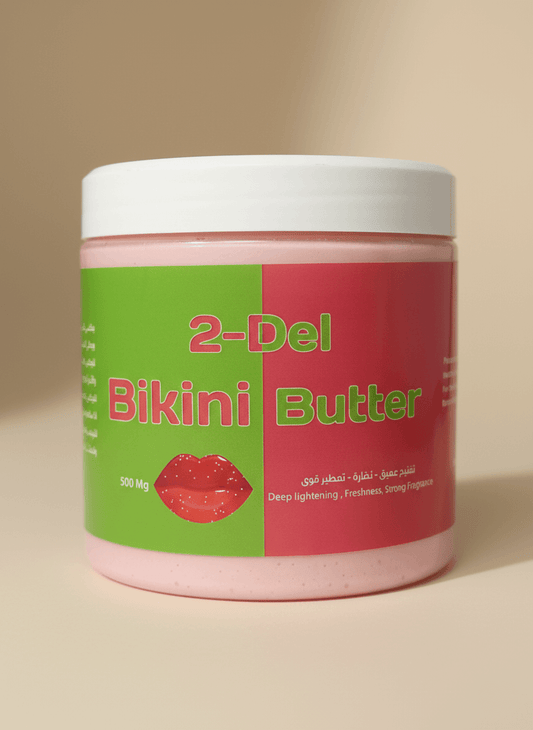 Glossira-2-Del-Bikini-Butter-زبدة-تفتيح-وترطيب-الأماكن-الحساسة-تصبغات-البيكيني
