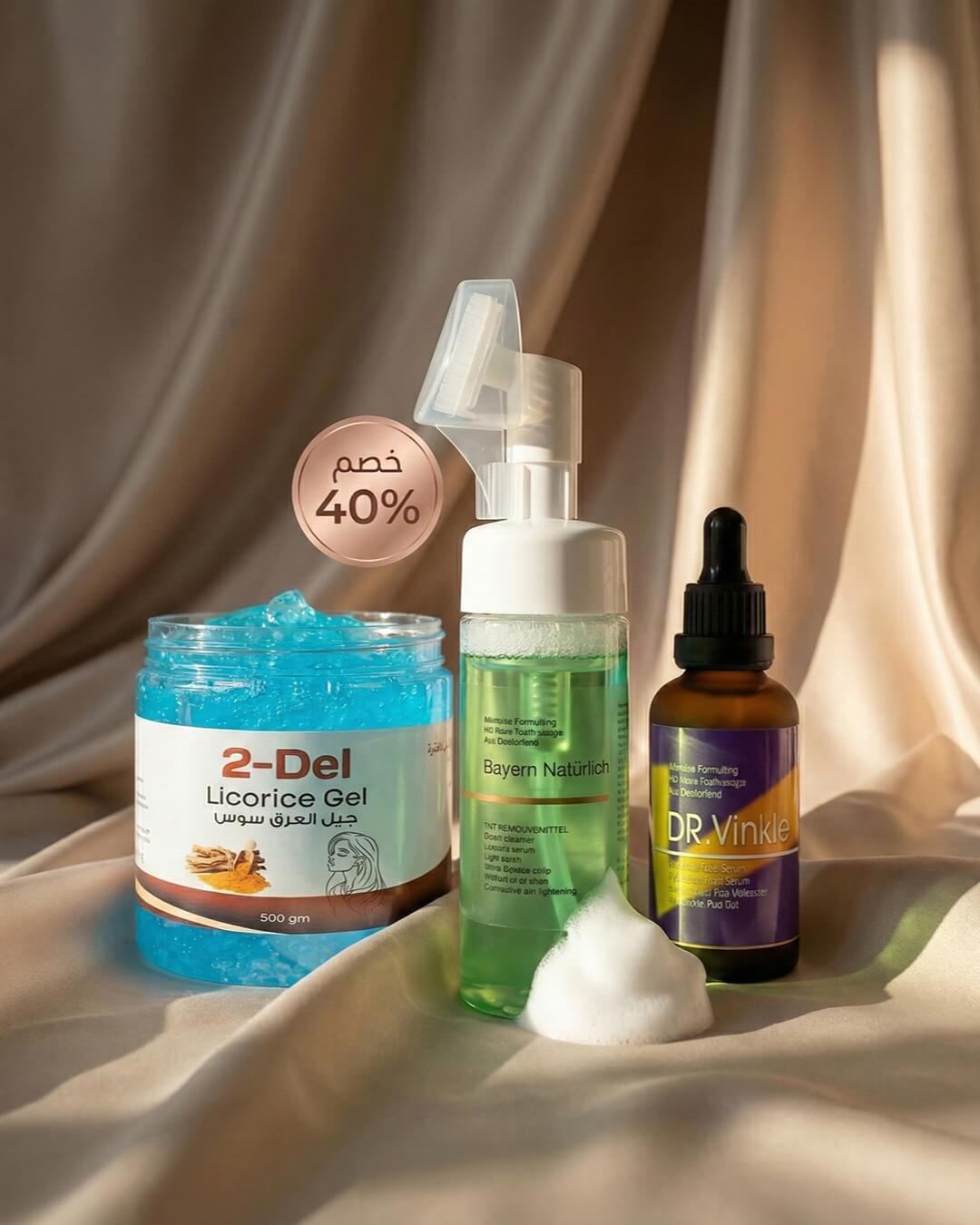 Glossira-Winter-Freshness-Set-مجموعة-النضارة-الشتاء-خصم-40-سيروم-هيالورونيك-جل-عرق-سوس-غسول